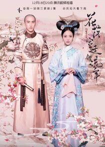 The Flowers Filled the Palace and Missed the Time - Season 1 The Flowers Filled the Palace and Missed the Time - Season 1