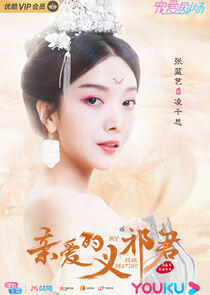 Ling Qian Si Ling Qian Si
