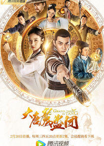 Grand Theft in Tang Grand Theft in Tang