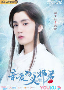 Wu Ji Wu Ji