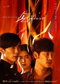 The Guest - Season 1 The Guest - Season 1