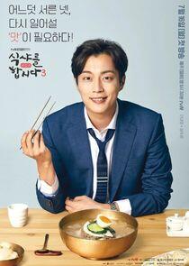 Let's Eat - Season 3 Let's Eat - Season 3