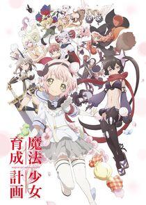 Mahou Shoujo Ikusei Keikaku Mahou Shoujo Ikusei Keikaku