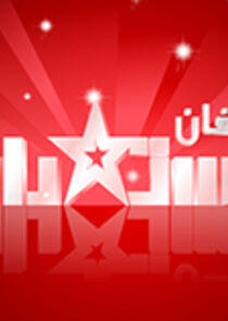 استعداد افغان Estedad Afghan استعداد افغان Estedad Afghan
