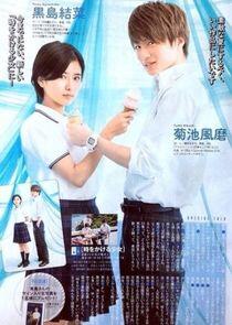 The Girl Who Leapt Through Time The Girl Who Leapt Through Time
