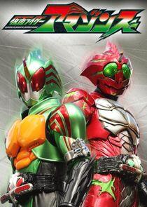 Kamen Rider Amazons Kamen Rider Amazons