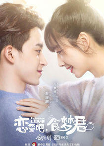 Poisoned Love - Season 1 Poisoned Love - Season 1