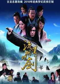The Killer Clans The Killer Clans