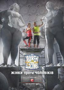 Взвешенные и счастливые - Season 6 Взвешенные и счастливые - Season 6