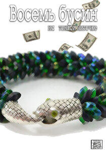 Детективы Елены Михалковой - Season 1 Детективы Елены Михалковой - Season 1