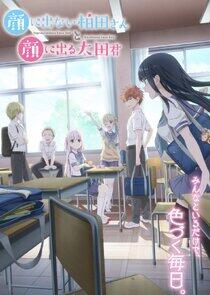 Inexpressive Kashiwada and Expressive Oota