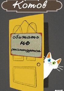 Детективы Елены Михалковой - Season 2 Детективы Елены Михалковой - Season 2