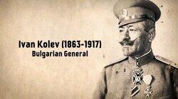 Ivan Kolev Ivan Kolev