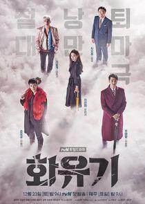 A Korean Odyssey A Korean Odyssey