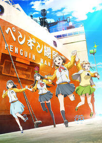 Sora yori mo Tooi Basho A Story that leads to the Antarctica Sora yori mo Tooi Basho A Story that leads to the Antarctica