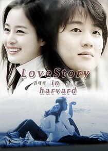 Love Story in Harvard Love Story in Harvard