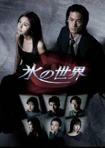 Koori no Sekai - Season 1 Koori no Sekai - Season 1