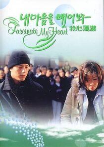Fascinate My Heart Fascinate My Heart