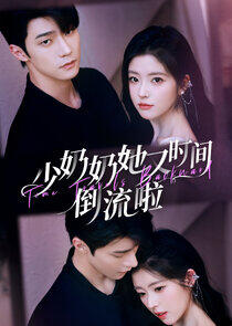 Time Travels Backward - Season&nbsp;1