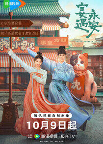 Yummy Yummy Yummy Yummy Yummy Yummy