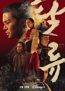 The Murky Stream The Murky Stream