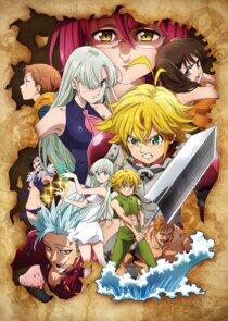 The Seven Deadly Sins - Season 3 The Seven Deadly Sins - Season 3