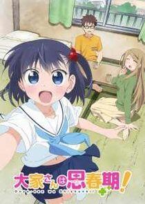 Ooya-san wa Shishunki! Ooya-san wa Shishunki!