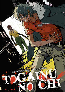 Togainu no chi Togainu no chi