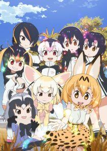 Kemono Friends Kemono Friends