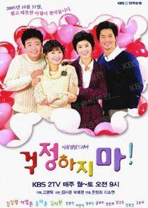 Don't Worry - Season 1 Don't Worry - Season 1