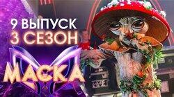 Выпуск 09 Выпуск 09