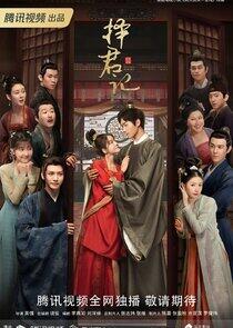 Choice Husband Choice Husband