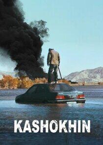 Kashokhin Kashokhin