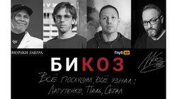 Внезапный альбом «Мумий Тролля», порно-комедия «Глубже!» с Палем Внезапный альбом «Мумий Тролля», порно-комедия «Глубже!» с Палем