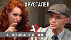 Митя Хрусталёв. Алкоголизм, лишение водительских прав, Ургант Митя Хрусталёв. Алкоголизм, лишение водительских прав, Ургант