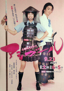Ashi-girl Ashi-girl