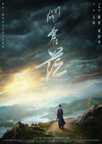 The Forerunner The Forerunner