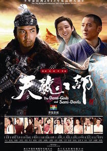 Demi Gods & Semi Devils Demi Gods & Semi Devils