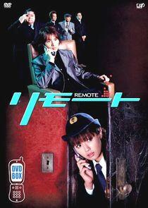 Remote Remote