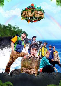 Law of the Jungle Law of the Jungle