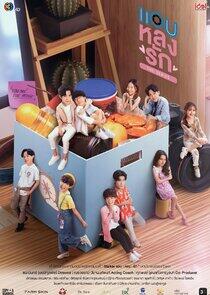 Secret Crush on You - Season 1 Secret Crush on You - Season 1