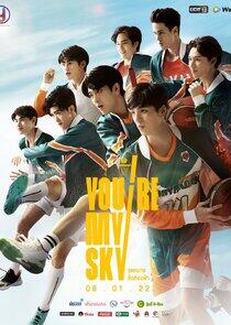 You're My Sky You're My Sky