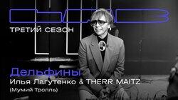 Илья Лагутенко Илья Лагутенко