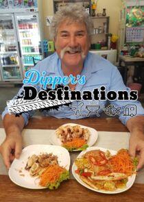 Dipper's Destinations Dipper's Destinations