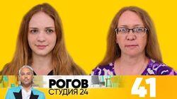 Выпуск 41 Выпуск 41