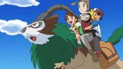 Go, Go Gogoat! Go, Go Gogoat!
