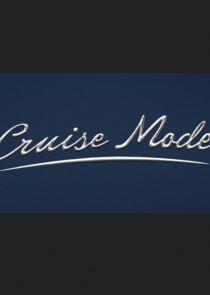 Cruise Mode Cruise Mode