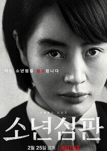 Juvenile Justice - Season 1 Juvenile Justice - Season 1