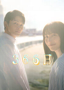 366 Days 366 Days