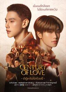 Century of Love - Season 1